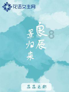 侏罗纪时代逃生