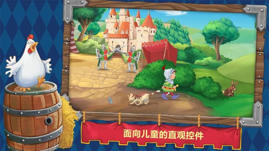 逗小猴开心系列194