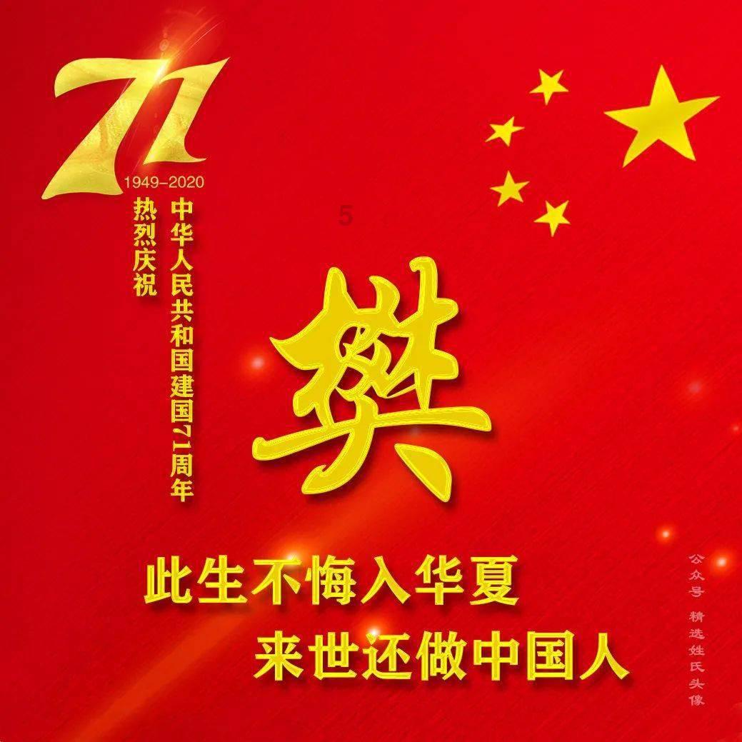 逃离神秘之屋
