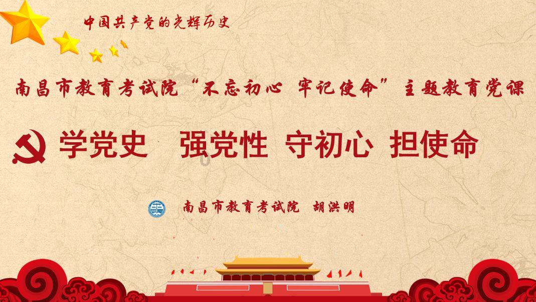 “五福春运 福暖八闽” 福建综合运输春运大幕即将开启