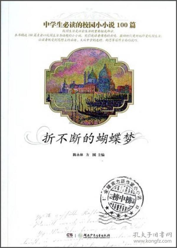 戚继光的另一面:正宗的“官二代”,媳妇刀枪棍棒样样在行
